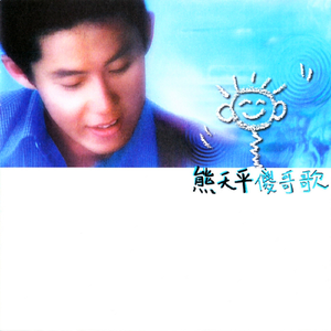 臭脚女混混给我打脚枪的
