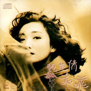 臭脚女混混给我打脚枪的
